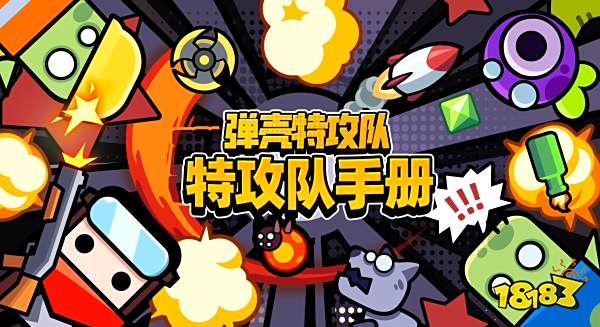 治愈系冒险游戏推荐_现实中可以玩的游戏_解压型射击类手游