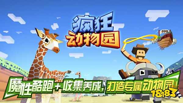 治愈系冒险游戏推荐_解压型射击类手游_现实中可以玩的游戏