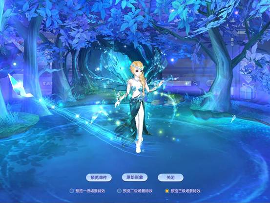《QQ炫舞》绝版非卖上架，仅此周年庆机会！