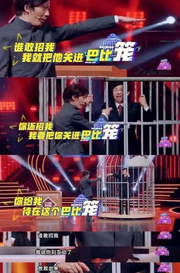百变五侠百变讲坛_百变大咖秀吉杰模仿亚当兰伯特_百变大咖秀经典场面