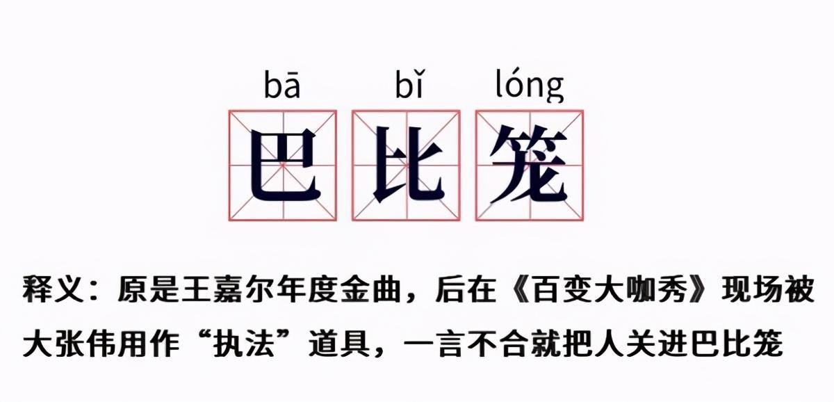百变大咖秀吉杰模仿亚当兰伯特_百变大咖秀经典场面_百变五侠百变讲坛