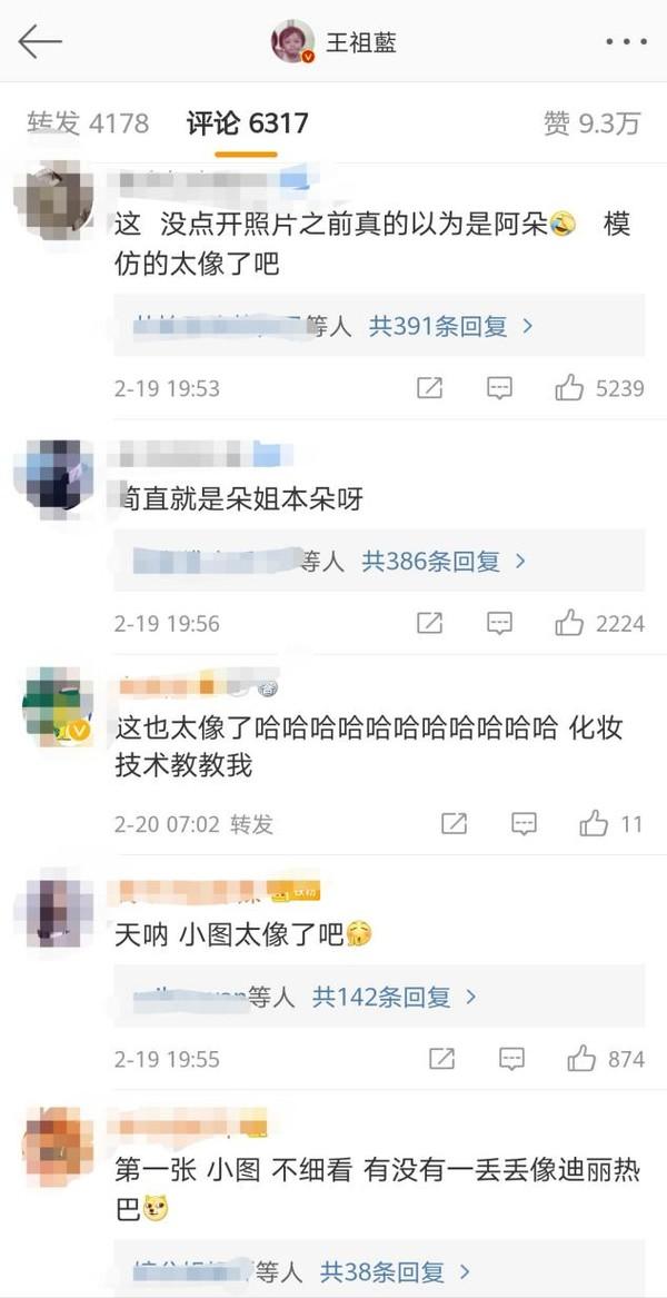 百变大咖秀吉杰模仿亚当兰伯特_百变大咖秀经典场面_百变五侠百变讲坛