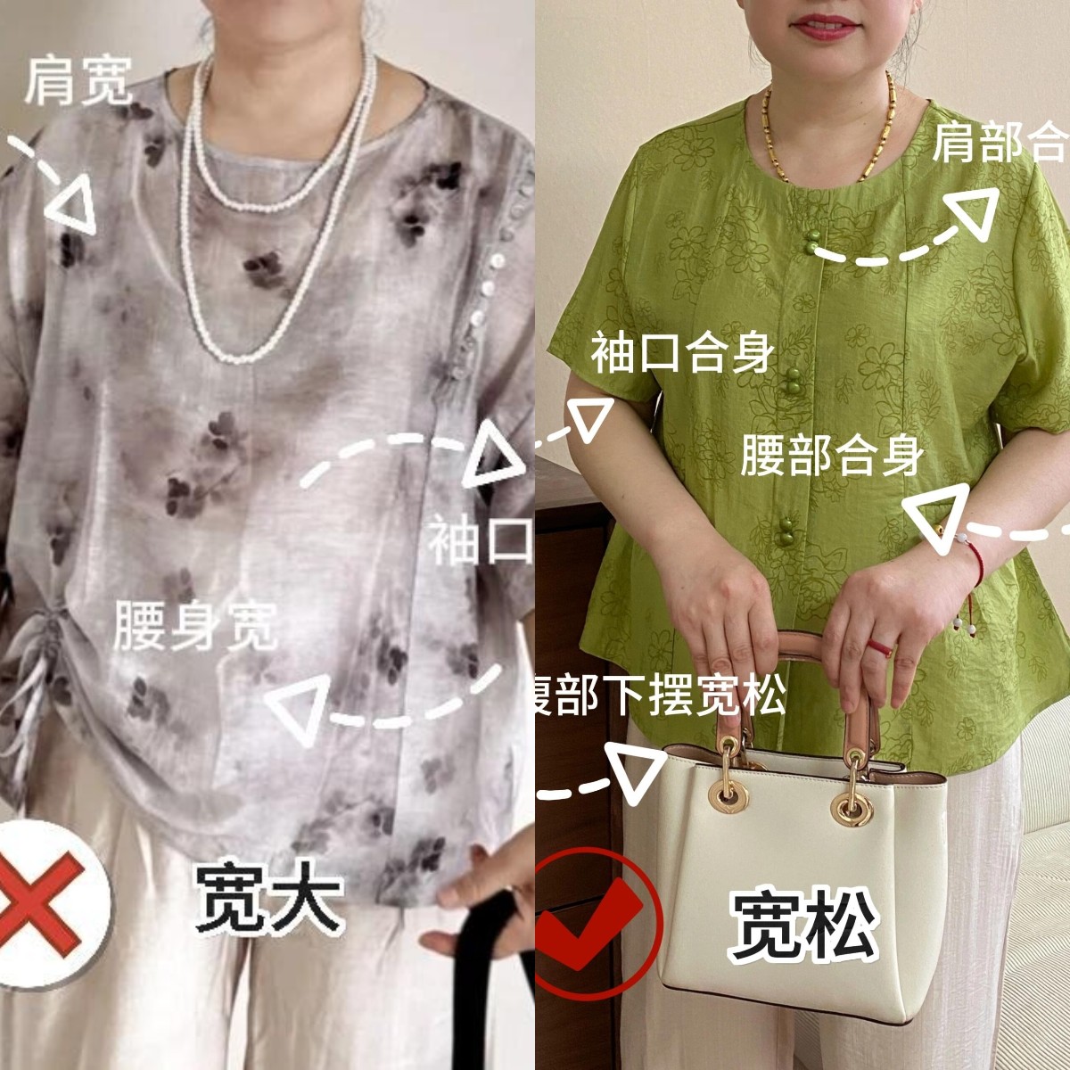 淘宝网中老年秋装100页_秋装搭配技巧_秋季穿搭指南