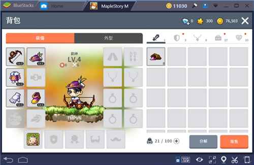 新手玩家快速升级攻略配图3
