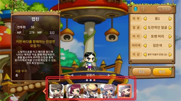 游戏攻略配图1