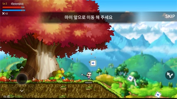 游戏攻略配图2