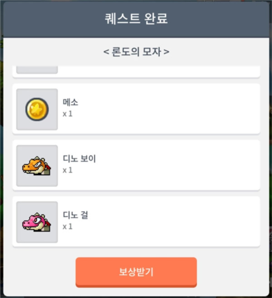 游戏攻略配图4
