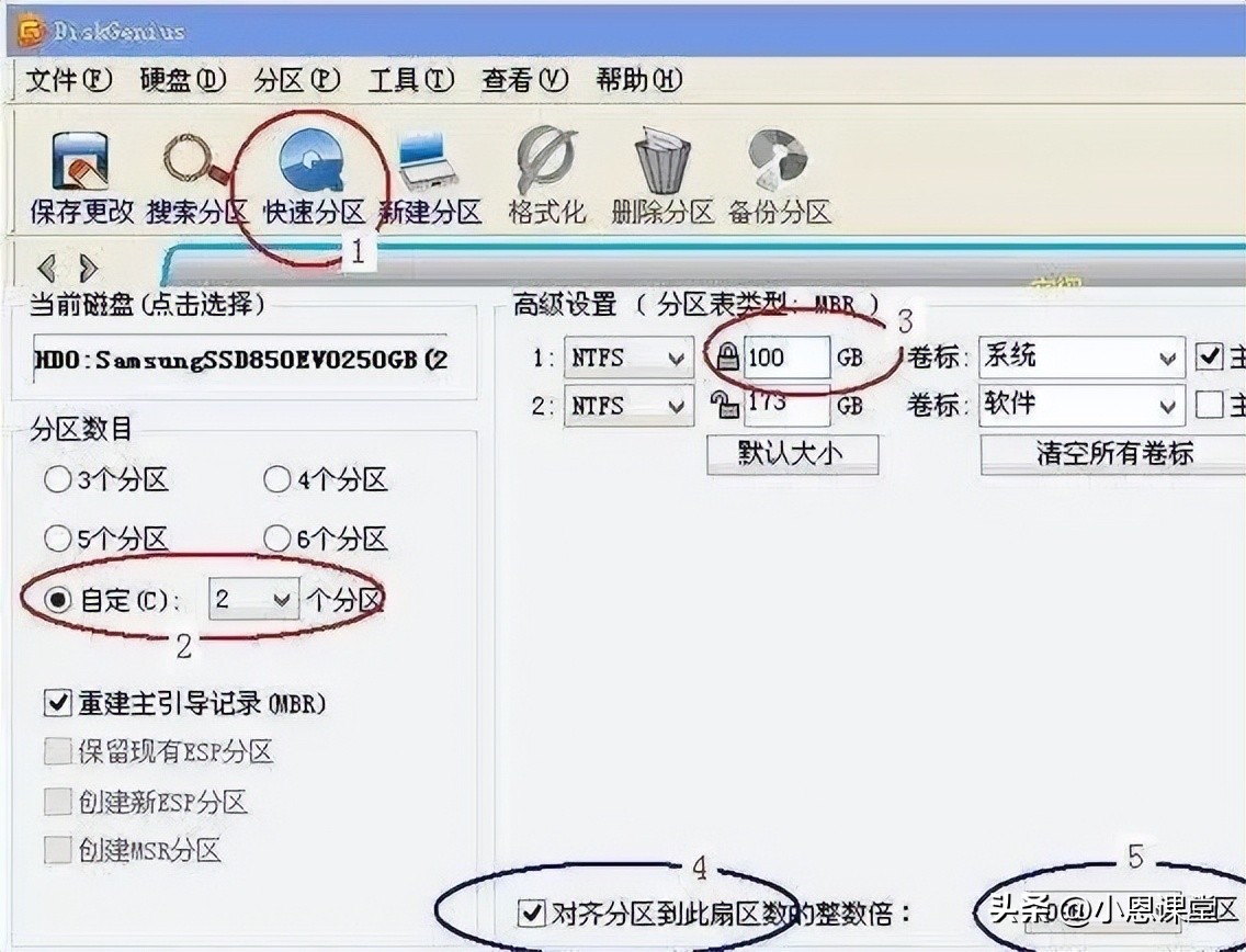 固态硬盘速度慢解决方法_SATA接口影响SSD速度_系统装好后再4k对齐