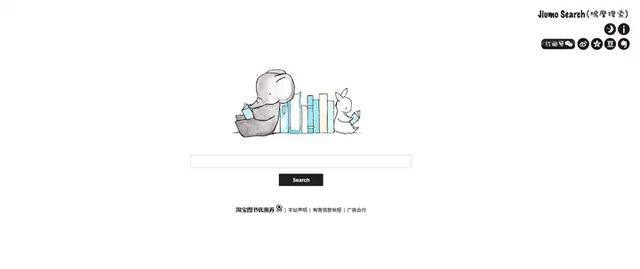 免费电子书下载网站_h 小说txt百度云 不要压缩包_熊猫搜书 鸠摩搜索