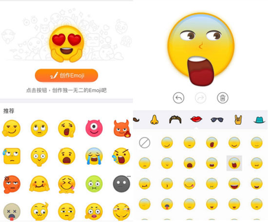 搜狗输入法iOS4.6新功能_苹果手机可以安装搜狗输入法_emoji制造机Big Bang文本替换