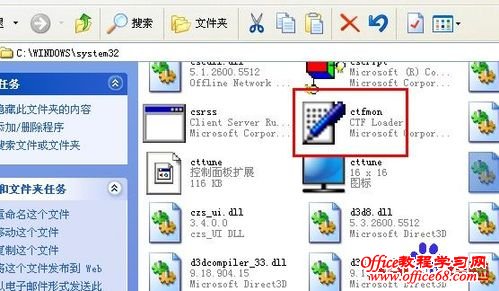 右下角的语言栏给我弄没了 解决方法 - 不懂 - 不懂_超越