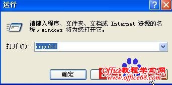 右下角的语言栏给我弄没了 解决方法 - 不懂 - 不懂_超越