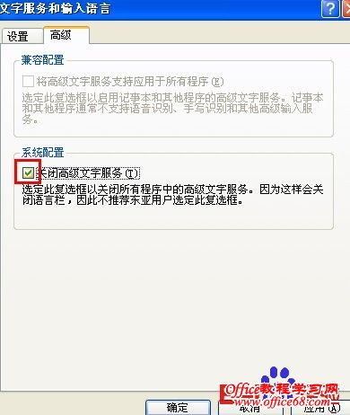 右下角的语言栏给我弄没了 解决方法 - 不懂 - 不懂_超越