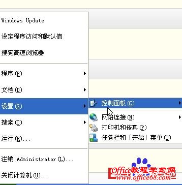 右下角的语言栏给我弄没了 解决方法 - 不懂 - 不懂_超越