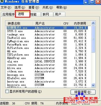 右下角的语言栏给我弄没了 解决方法 - 不懂 - 不懂_超越