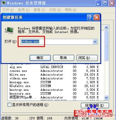 右下角的语言栏给我弄没了 解决方法 - 不懂 - 不懂_超越