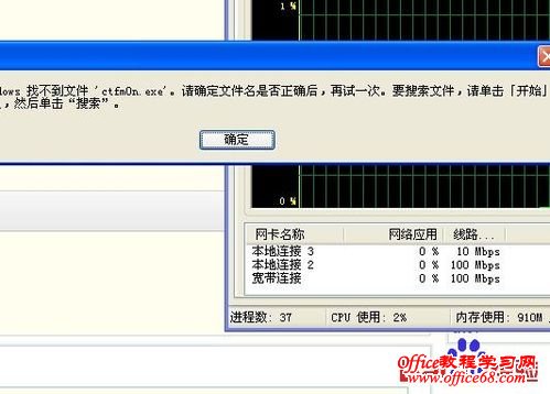 右下角的语言栏给我弄没了 解决方法 - 不懂 - 不懂_超越
