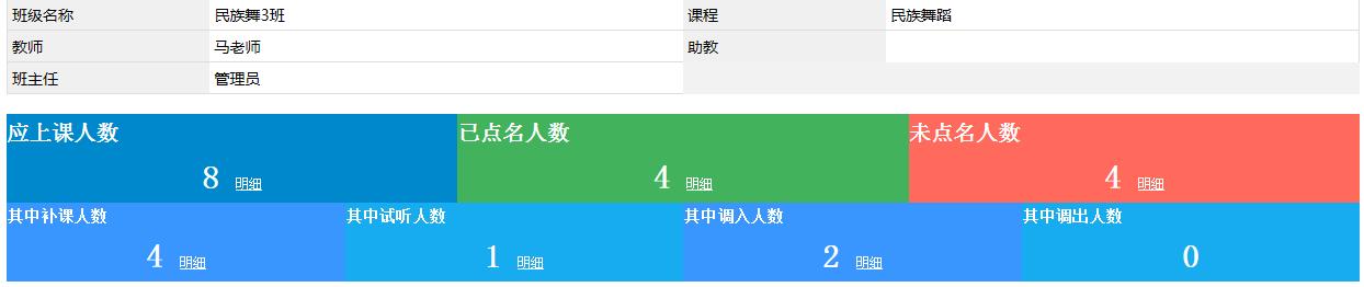 明日软件教务系统升级_明博优课系统使用指南_百度文库_超级教务必备功能