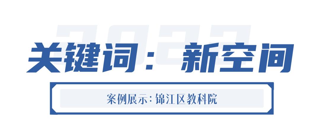 明博优课系统使用指南_百度文库_智慧教学案例_信息化教学应用