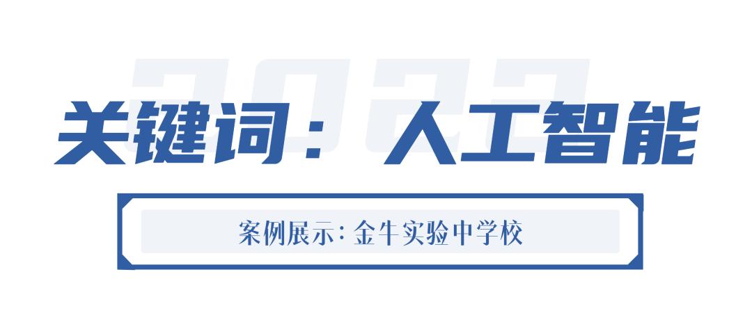 明博优课系统使用指南_百度文库_信息化教学应用_智慧教学案例