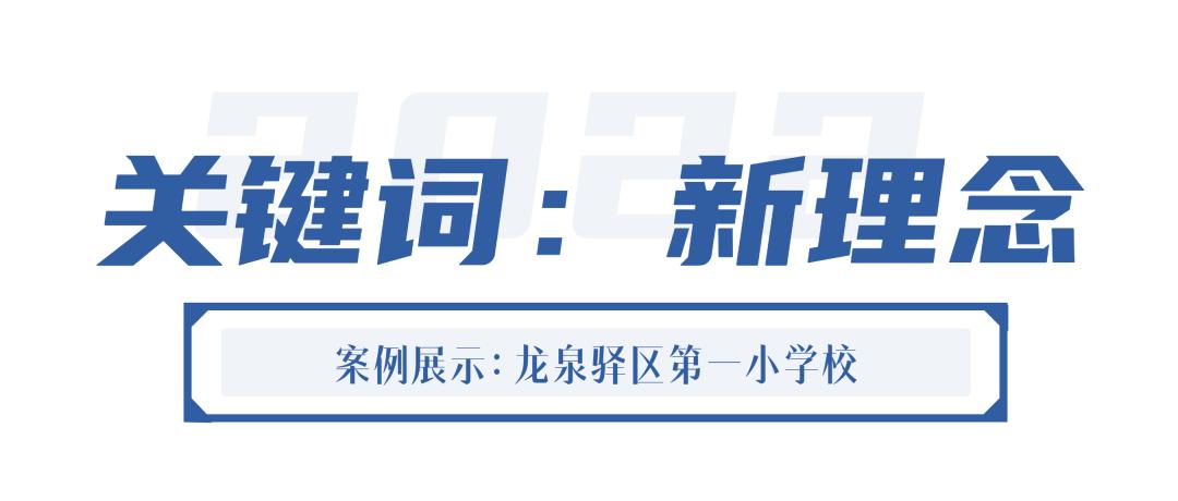 明博优课系统使用指南_百度文库_信息化教学应用_智慧教学案例