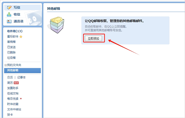 Gmail电脑版下载_Gmail桌面客户端功能_gmail无法连接到服务器