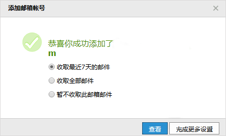 gmail无法连接到服务器_Gmail电脑版下载_Gmail桌面客户端功能