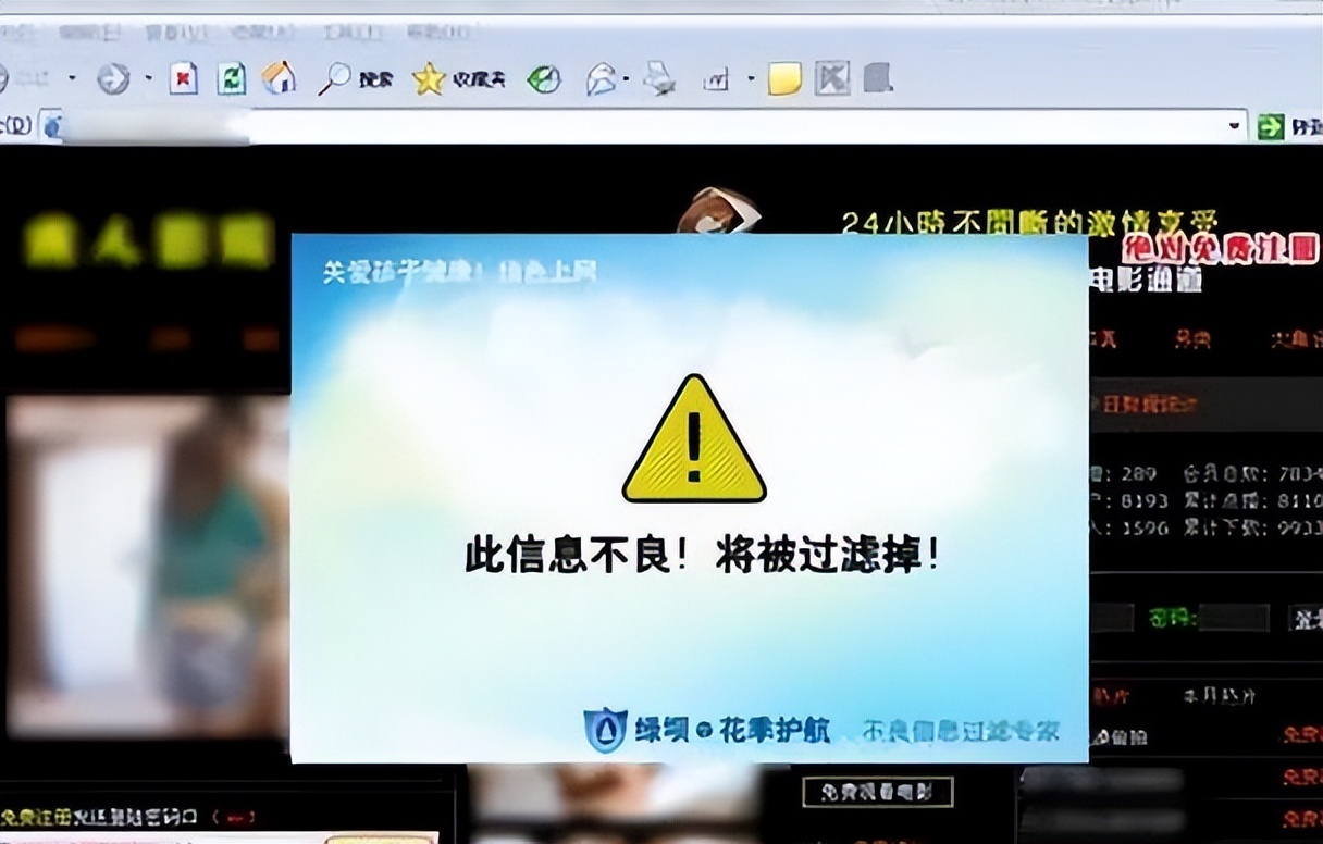 黄色网站运营特点_苹果手机网站跳出黄色广告_治理黄色网站