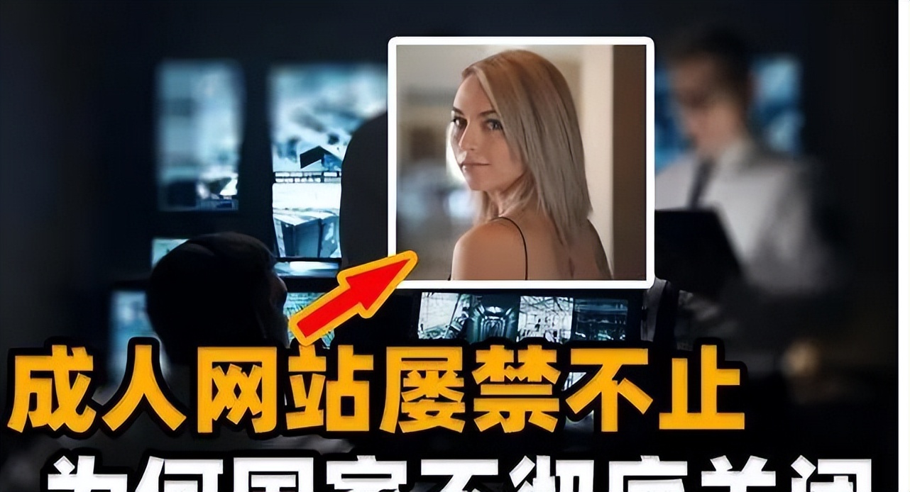 黄色网站运营特点_苹果手机网站跳出黄色广告_治理黄色网站