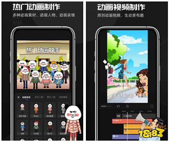 手机立体图片制作软件_手机三维动画制作软件_手机动画制作软件推荐