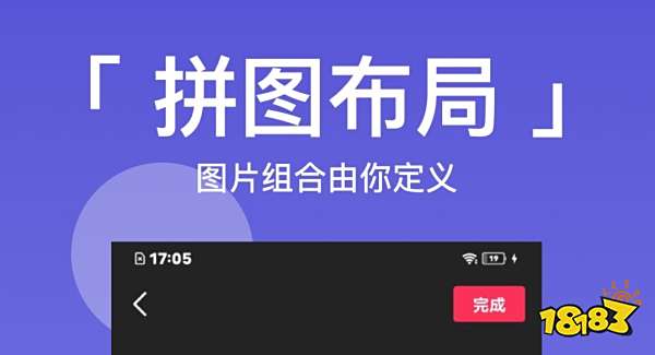 图片合成软件哪个好用_手机图片合成软件推荐_手机立体图片制作软件