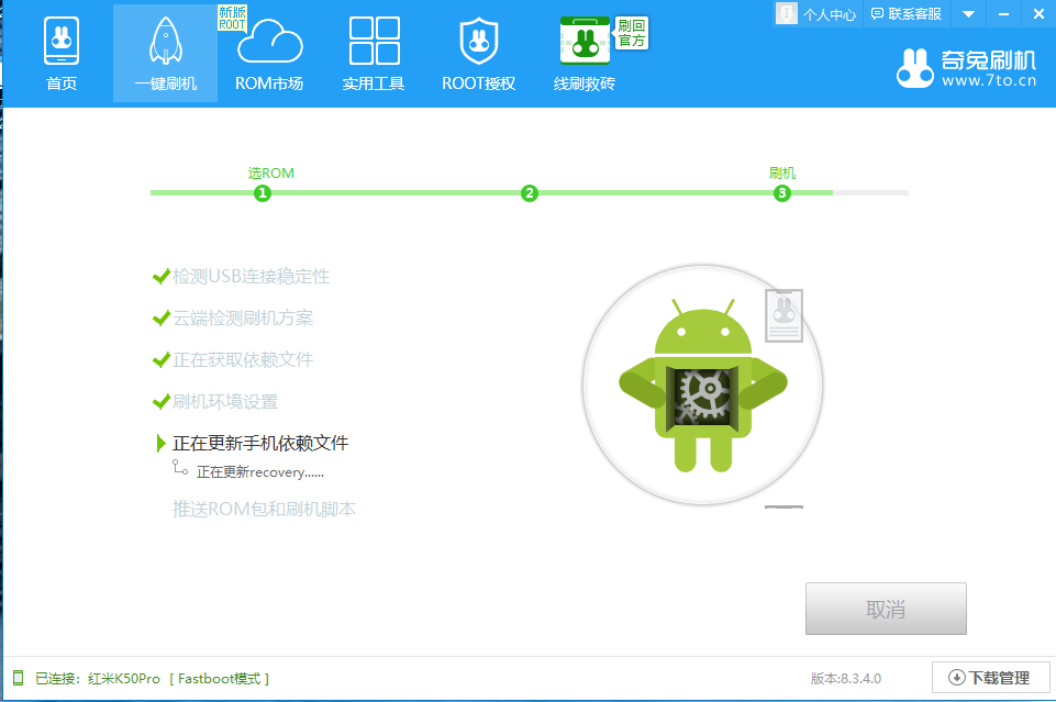 华为荣耀畅玩4C双4G版Magisk获取root教程_华为荣耀畅玩4C双4G版安装Magisk步骤详解_华为4c系统更新包下载