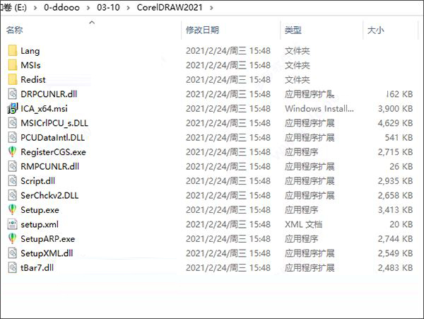cdr2021破解版安装包百度云下载(附破解安装步骤)_cdr破解版百度网盘下载