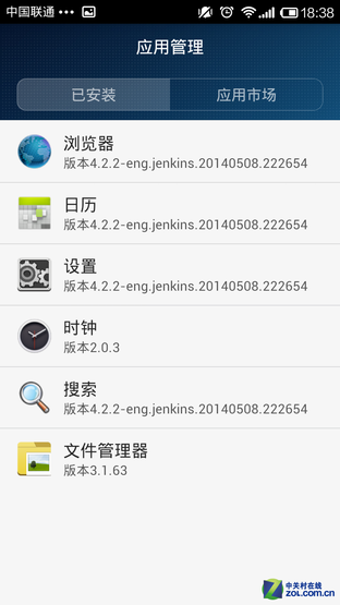 八款智能路由横评大阅兵——移动端对决