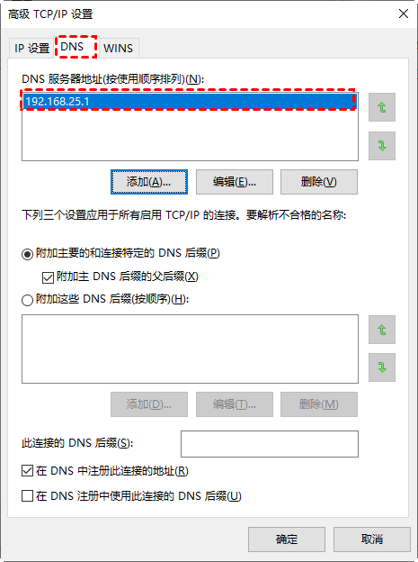 电脑能上网但是浏览器打不开网页怎么解决?