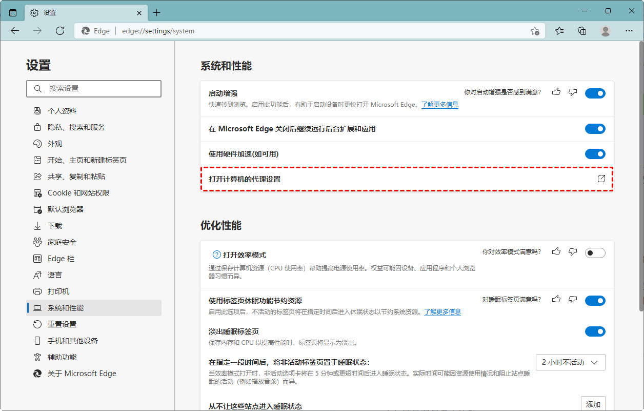 电脑能上网但是浏览器打不开网页怎么解决?