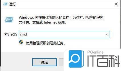 DNS解析缓存刷新教程_电脑浏览器打不开网页但能上网解决方法_浏览器打不开网页但能上网