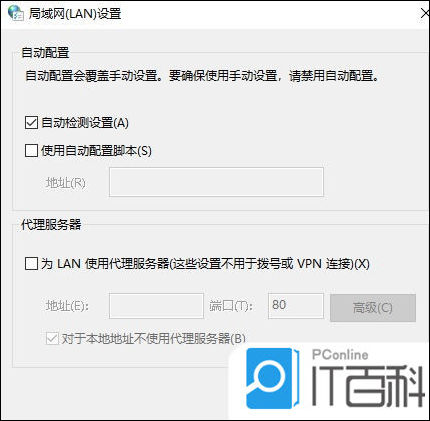 DNS解析缓存刷新教程_浏览器打不开网页但能上网_电脑浏览器打不开网页但能上网解决方法