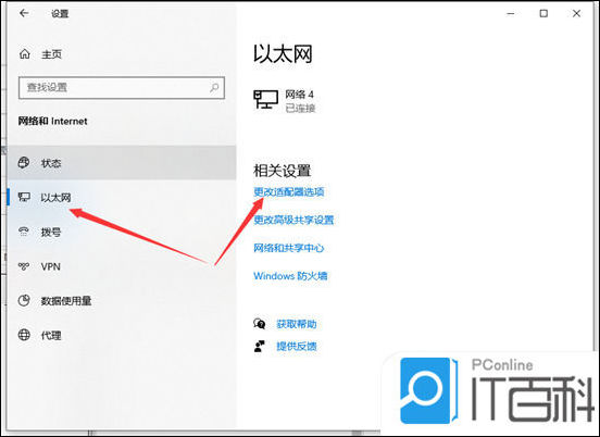 DNS解析缓存刷新教程_浏览器打不开网页但能上网_电脑浏览器打不开网页但能上网解决方法