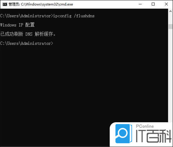 浏览器打不开网页但能上网_电脑浏览器打不开网页但能上网解决方法_DNS解析缓存刷新教程