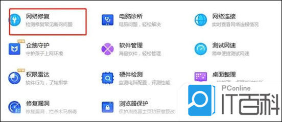 浏览器打不开网页但能上网_DNS解析缓存刷新教程_电脑浏览器打不开网页但能上网解决方法