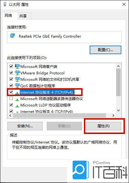 浏览器打不开网页但能上网_DNS解析缓存刷新教程_电脑浏览器打不开网页但能上网解决方法