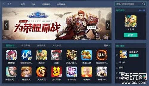 Share微博客户端电脑版下载教程 Share微博客户端最新PC版免费安装