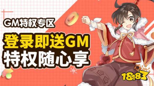 公认好用的免费福利APP:免费首充还送大额代金券