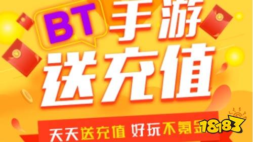 公认好用的免费福利APP:免费首充还送大额代金券