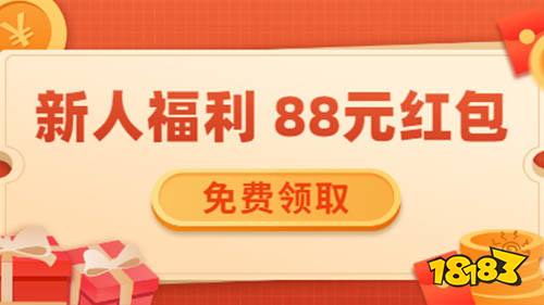公认好用的免费福利APP:免费首充还送大额代金券