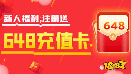 公认好用的免费福利APP:免费首充还送大额代金券