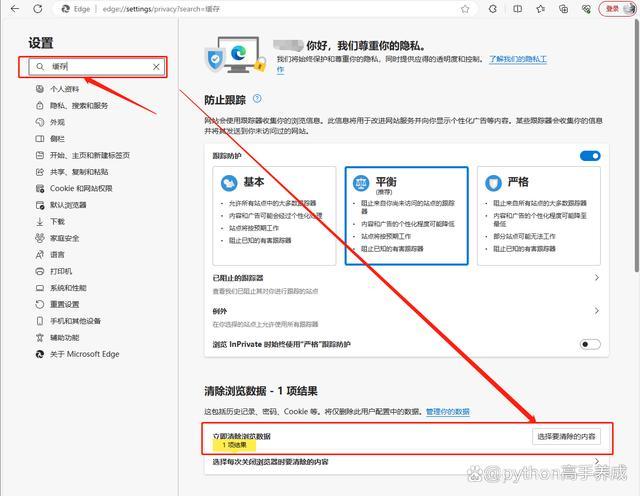 浏览器打不开网页但能上网_电脑无法打开网页_浏览器设置_网络连接问题
