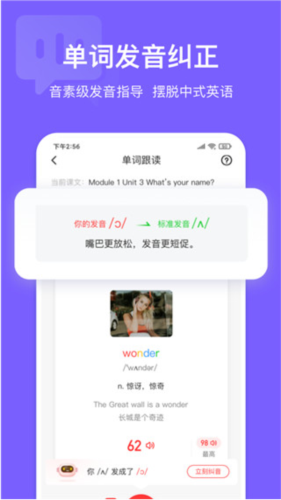 英语说学生版1