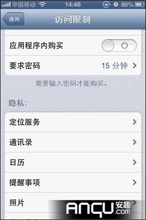 苹果手机开启谷歌位置记录_为iPhone照片添加信息_iPhone照片地理位置信息